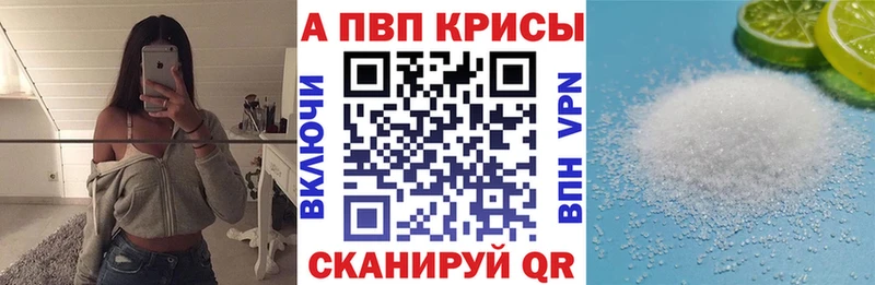 Бошки Шишки Липецк