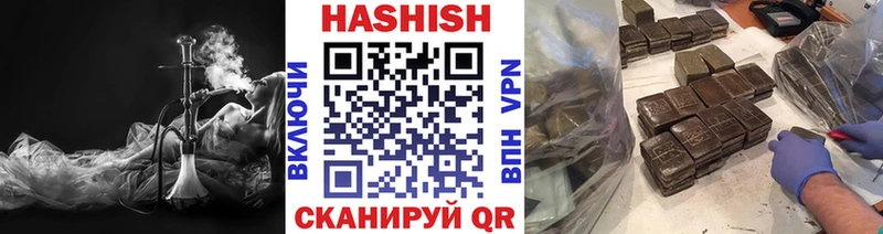 Как найти закладки Липецк ГАШИШ  APVP  АМФЕТАМИН  KRAKEN онион  МЕФ 
