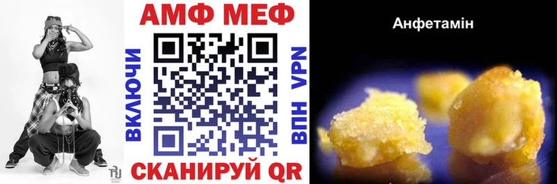 АМФЕТАМИН Розовый  Липецк 