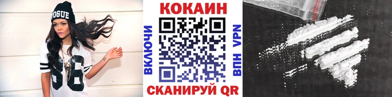Кокаин Колумбийский  Липецк 
