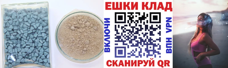 Ecstasy Cube мега ONION Липецк