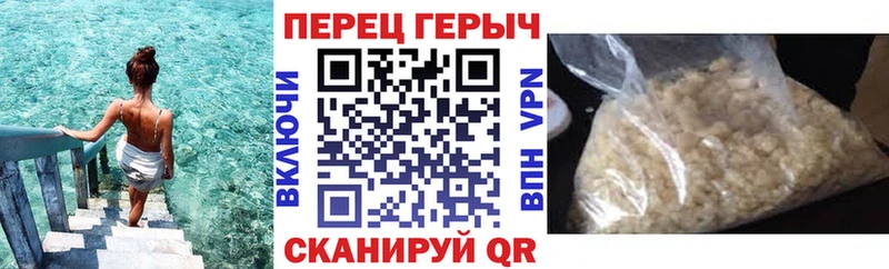 ГЕРОИН VHQ  Липецк 