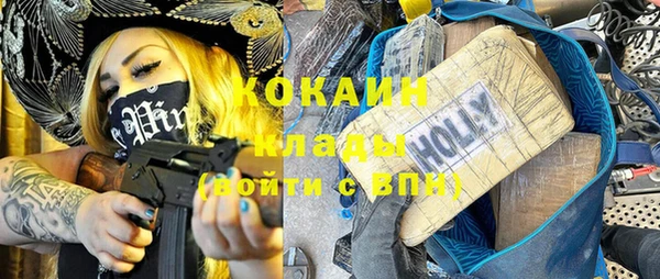 мет Горняк