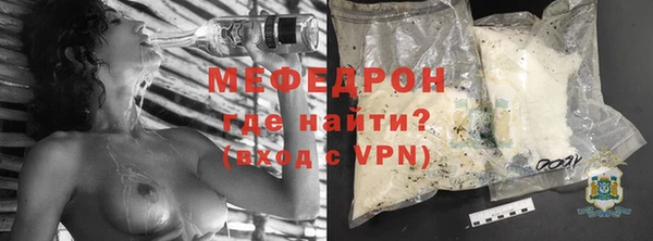 MESCALINE Горнозаводск