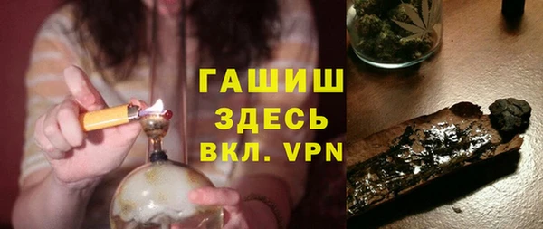амфетамин Горно-Алтайск