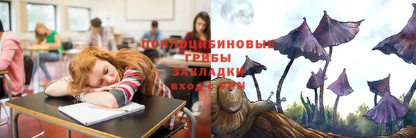 амфетамин Горно-Алтайск