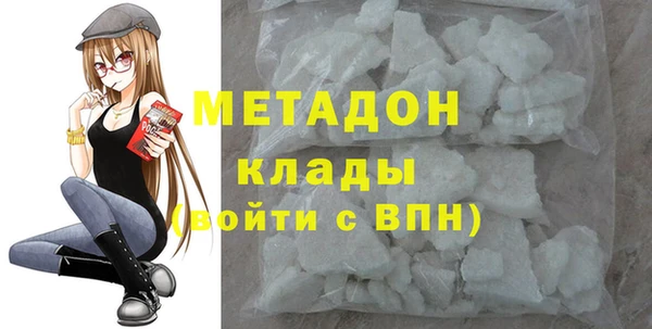 MESCALINE Горнозаводск