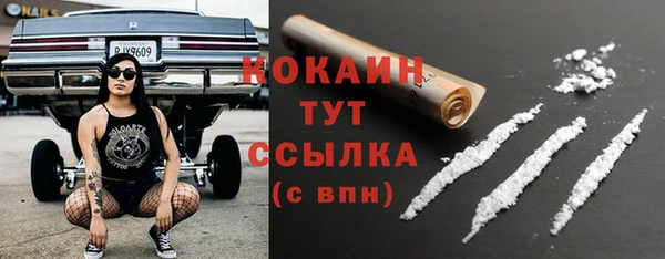 MESCALINE Горнозаводск