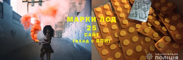 MESCALINE Горнозаводск