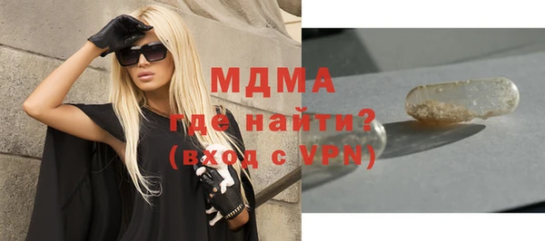 мет Горняк