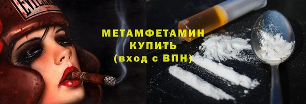 MESCALINE Горнозаводск
