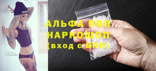 MESCALINE Горнозаводск