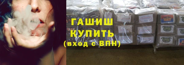 мет Горняк