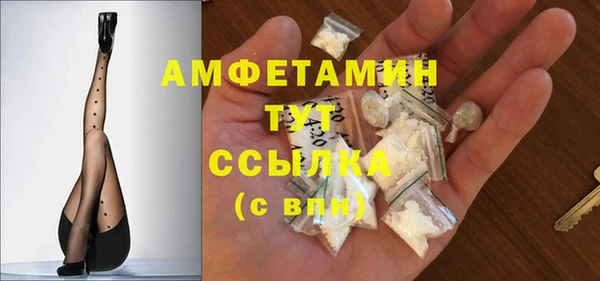 мет Горняк