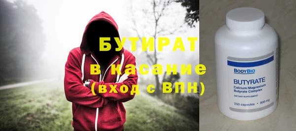 амфетамин Горно-Алтайск