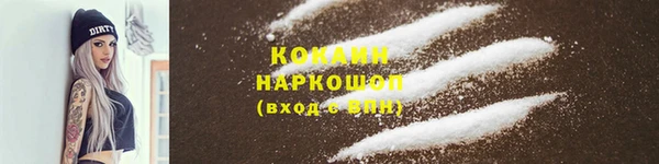 амфетамин Горно-Алтайск