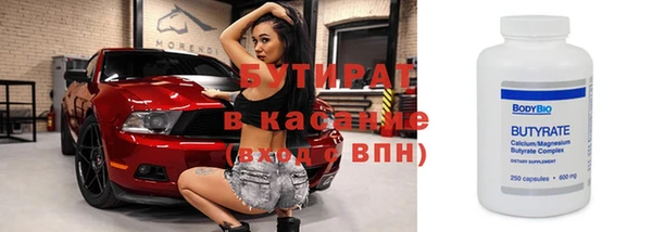 MESCALINE Горнозаводск