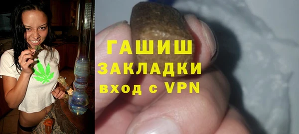 амфетамин Горно-Алтайск