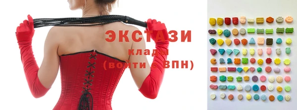 MESCALINE Горнозаводск