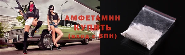 мет Горняк