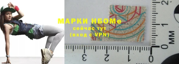 MESCALINE Горнозаводск