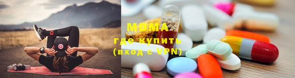 амфетамин Горно-Алтайск