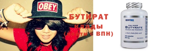мет Горняк