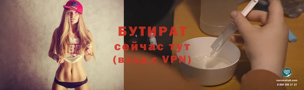 MESCALINE Горнозаводск