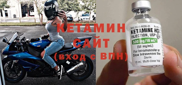 MESCALINE Горнозаводск