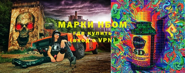 MESCALINE Горнозаводск