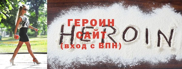 MESCALINE Горнозаводск