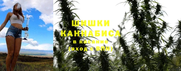 амфетамин Горно-Алтайск