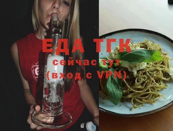 MESCALINE Горнозаводск