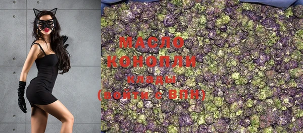 MESCALINE Горнозаводск