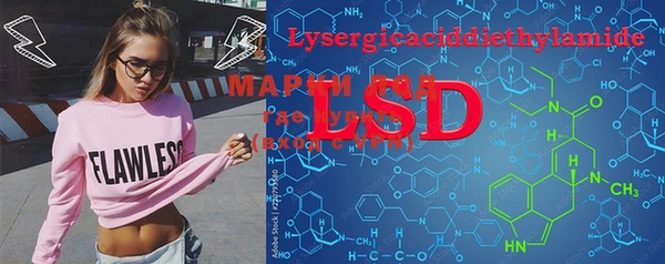 MESCALINE Горнозаводск