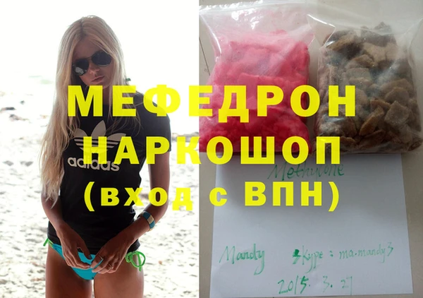 MESCALINE Горнозаводск