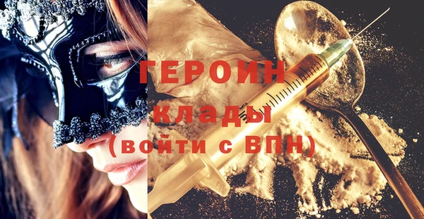 мет Горняк
