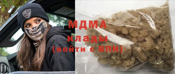мет Горняк