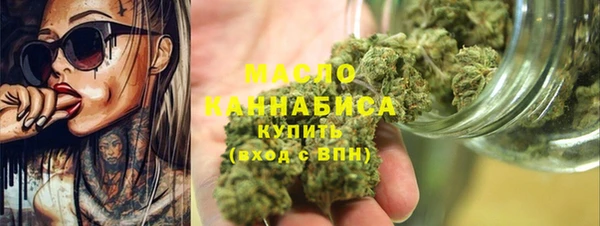 мет Горняк