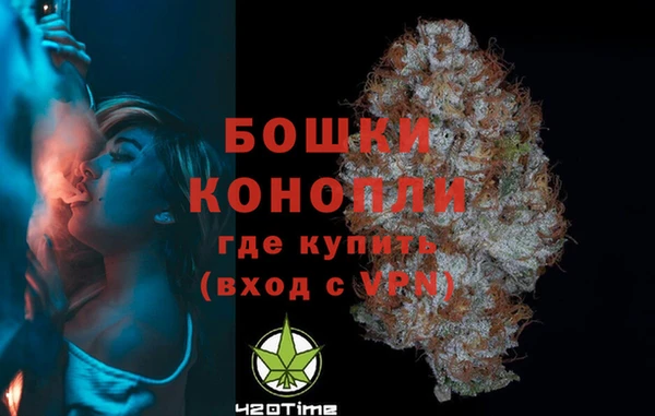 мет Горняк