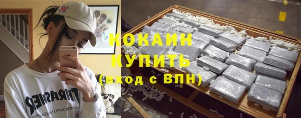 амфетамин Горно-Алтайск