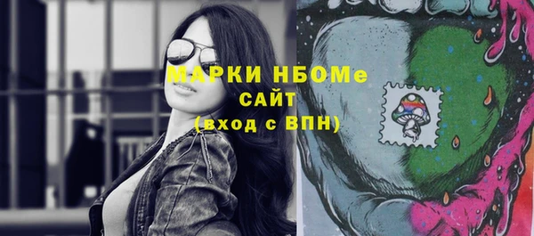 амфетамин Горно-Алтайск