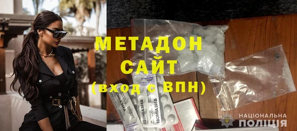 амфетамин Горно-Алтайск