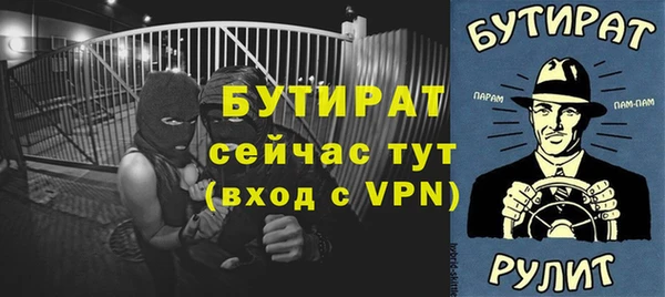 мет Горняк