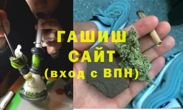 мет Горняк