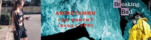 амфетамин Горно-Алтайск
