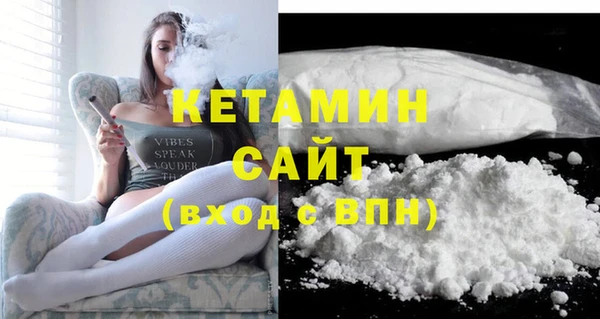 MESCALINE Горнозаводск