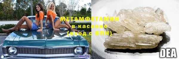 мет Горняк