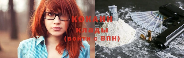MESCALINE Горнозаводск