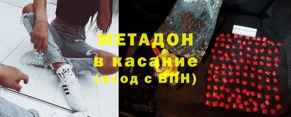 мет Горняк